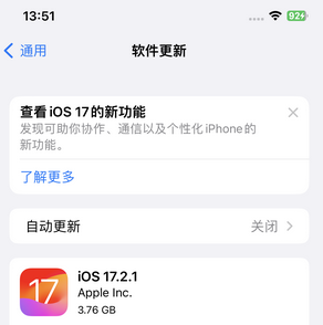 紫金苹果15维修站分享如何更新iPhone15的Safari浏览器 